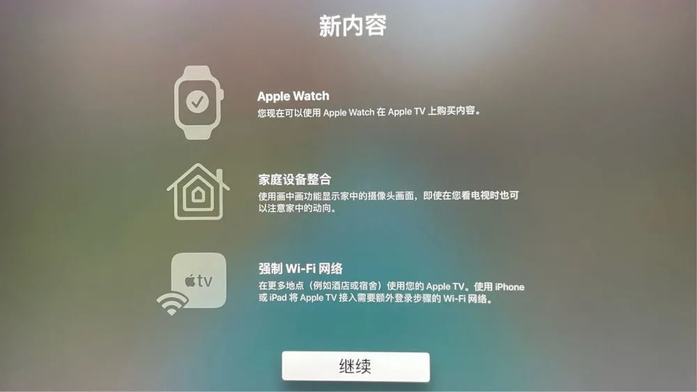 苹果手机开启新闻推送模式iphone收不到app推送消息-第1张图片-太平洋在线下载