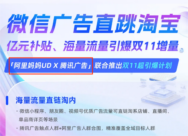 微信客户端，链接微信客户端下载官网-第2张图片-太平洋在线下载