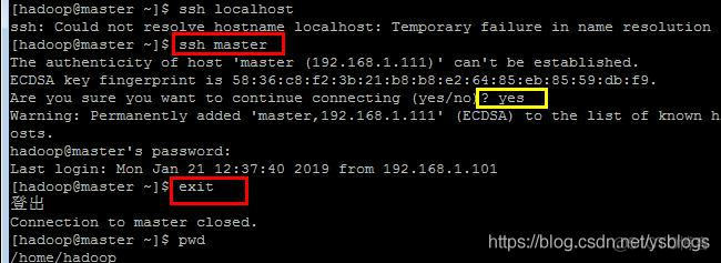 cdh添加hadoop客户端macbook直接进入window-第1张图片-太平洋在线下载