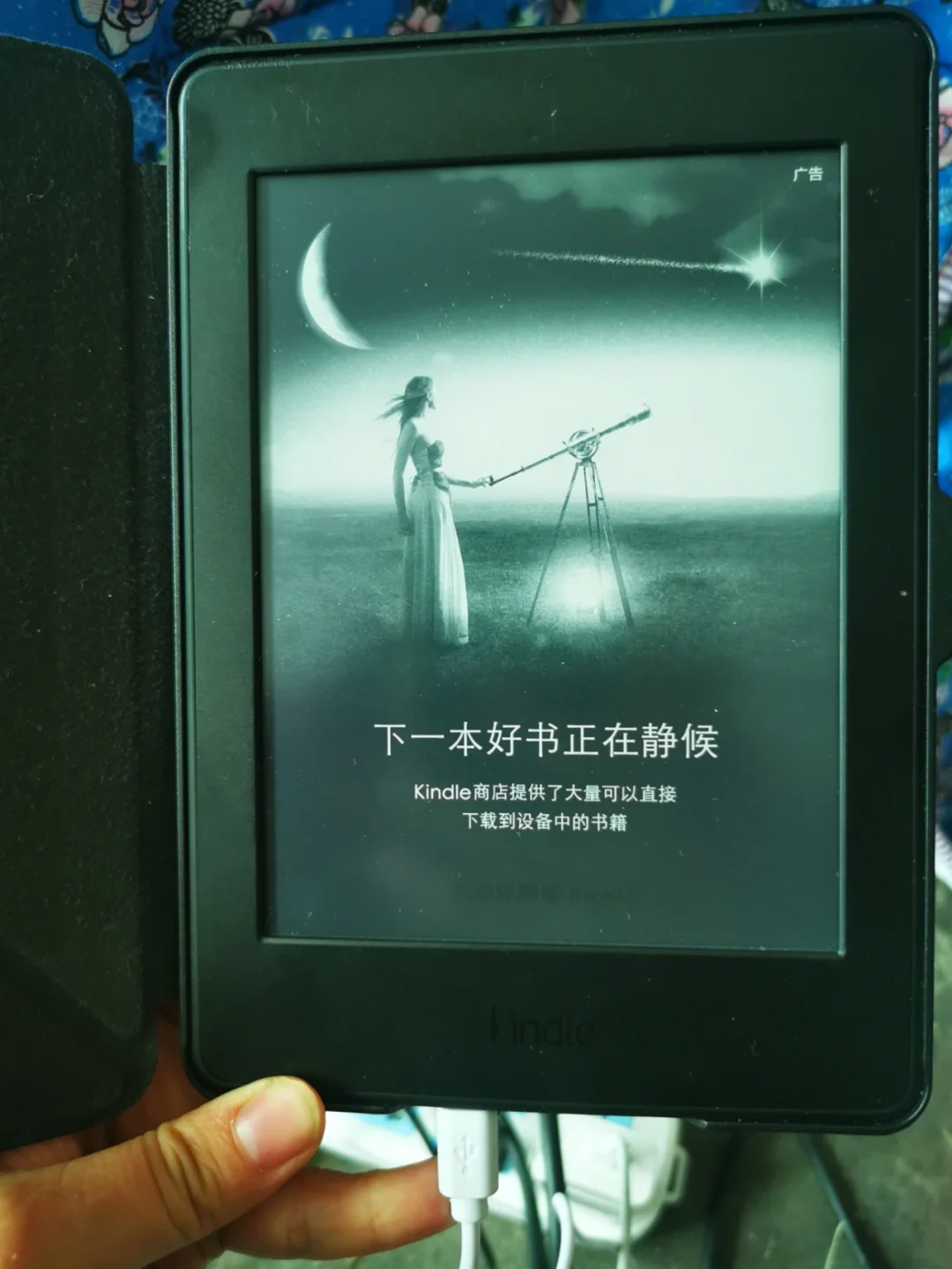 苹果版kindle购买不了kindle书店停运后怎么购买电子书-第1张图片-太平洋在线下载