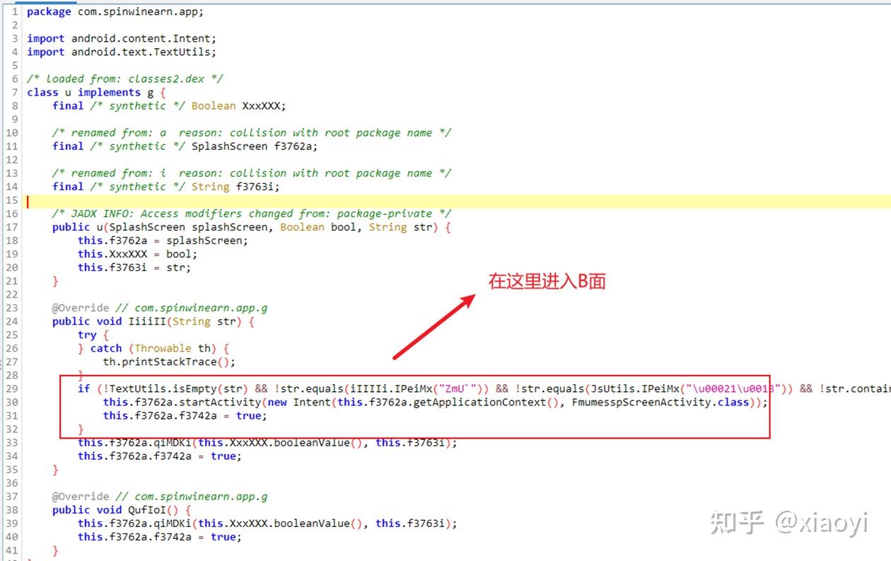 异步http客户端SecoClient客户端后台禁止上网怎么破解