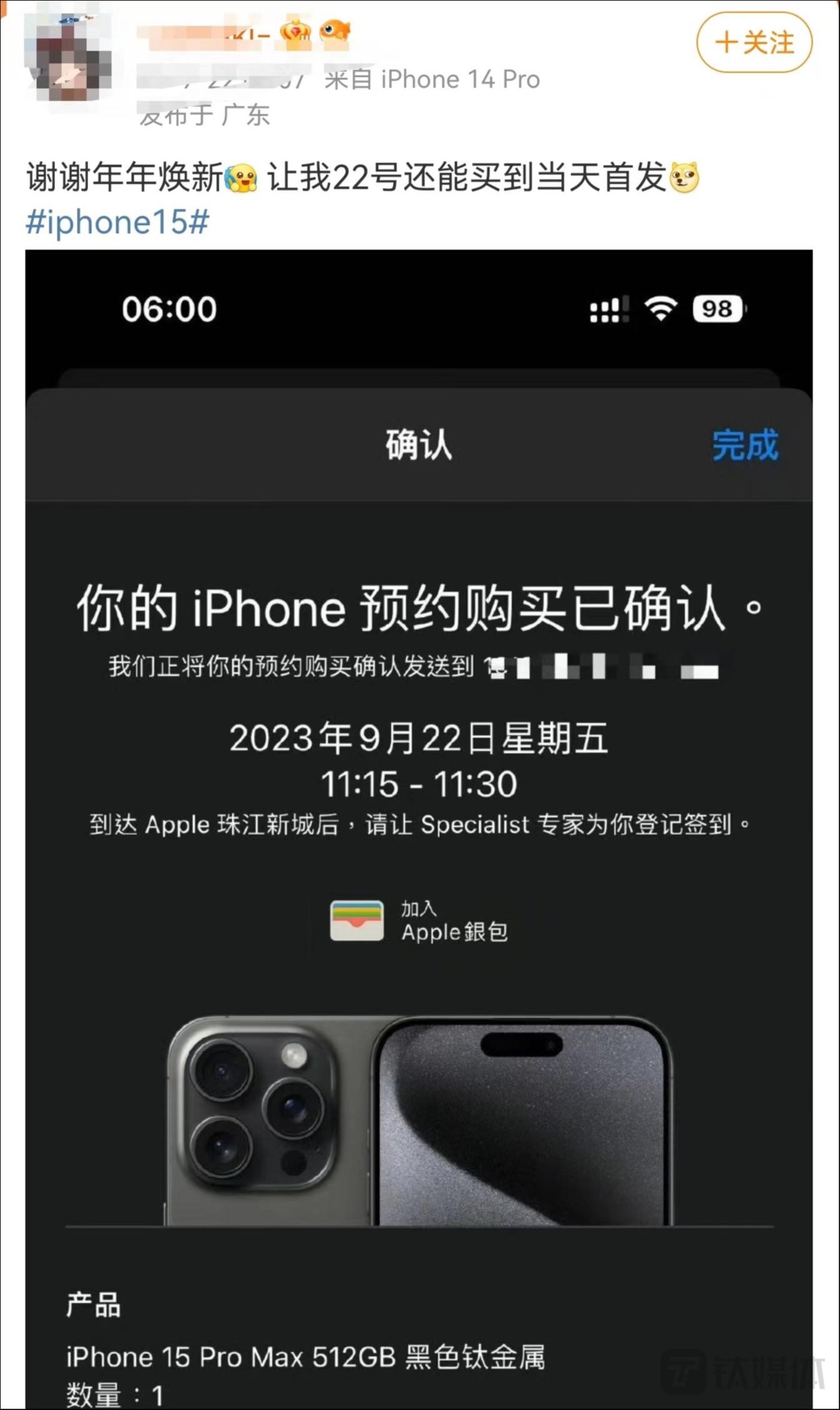 苹果手机黄牛版苹果iphone官网入口下载-第1张图片-太平洋在线下载