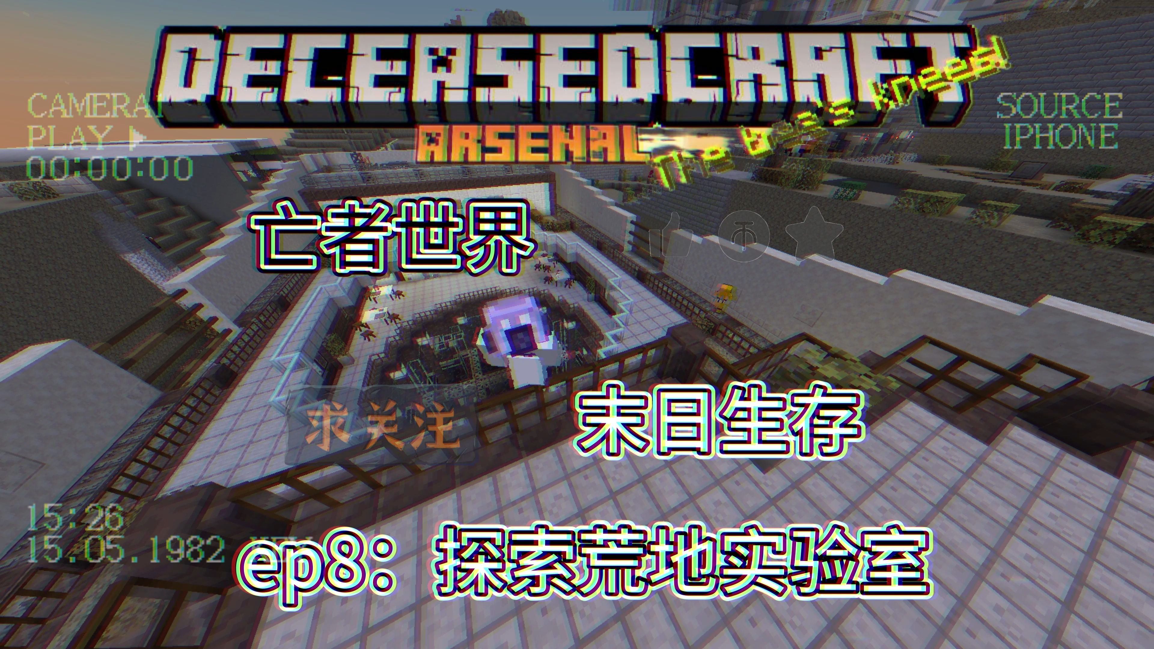 corecraft苹果版要钱iOS免费获取Minecraft国际版-第2张图片-太平洋在线下载