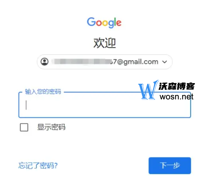 gmail客户端登录gmail邮箱在线登录-第1张图片-太平洋在线下载