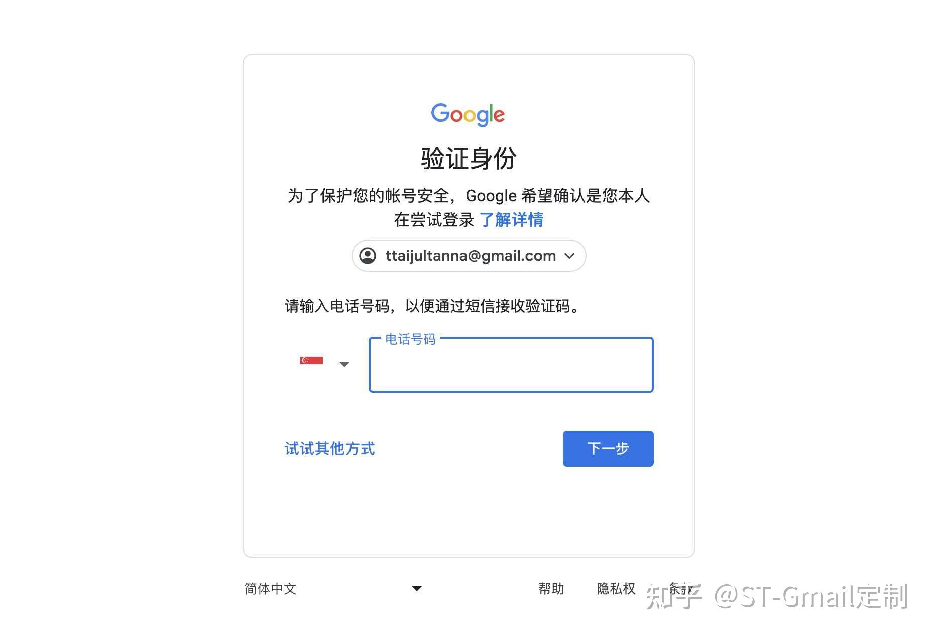 gmail客户端登录gmail邮箱在线登录-第2张图片-太平洋在线下载