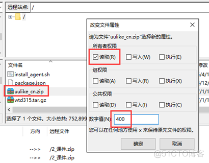 新版客户端缺点如何更新客户端版本-第1张图片-太平洋在线下载