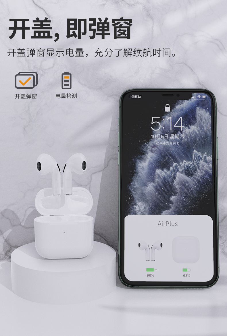 苹果11耳机版苹果iphone11官网-第2张图片-太平洋在线下载