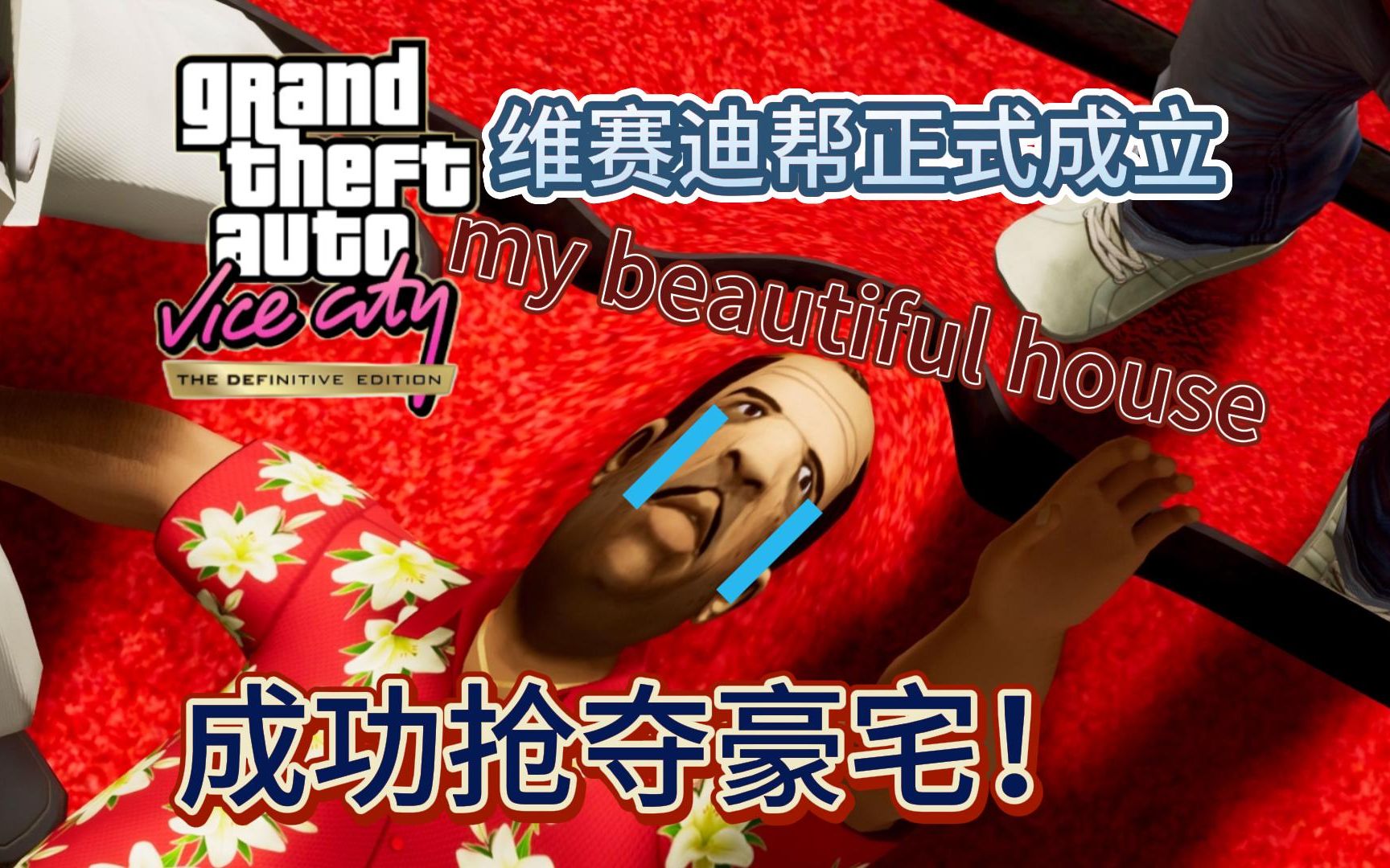 gtavapk下载苹果版gameguardian苹果版下载-第1张图片-太平洋在线下载