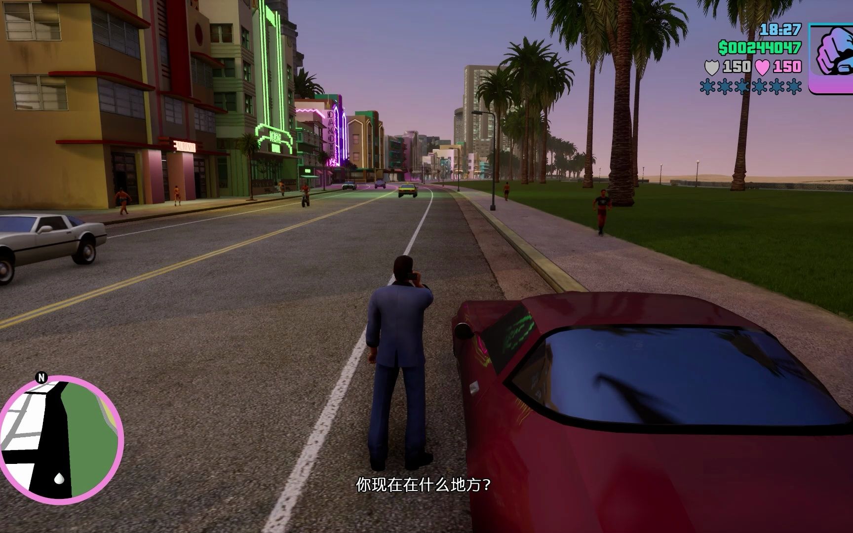 gtavapk下载苹果版gameguardian苹果版下载-第2张图片-太平洋在线下载