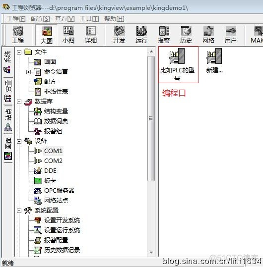 java做opc客户端opc服务器与opc客户端-第1张图片-太平洋在线下载