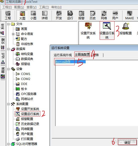 java做opc客户端opc服务器与opc客户端-第2张图片-太平洋在线下载