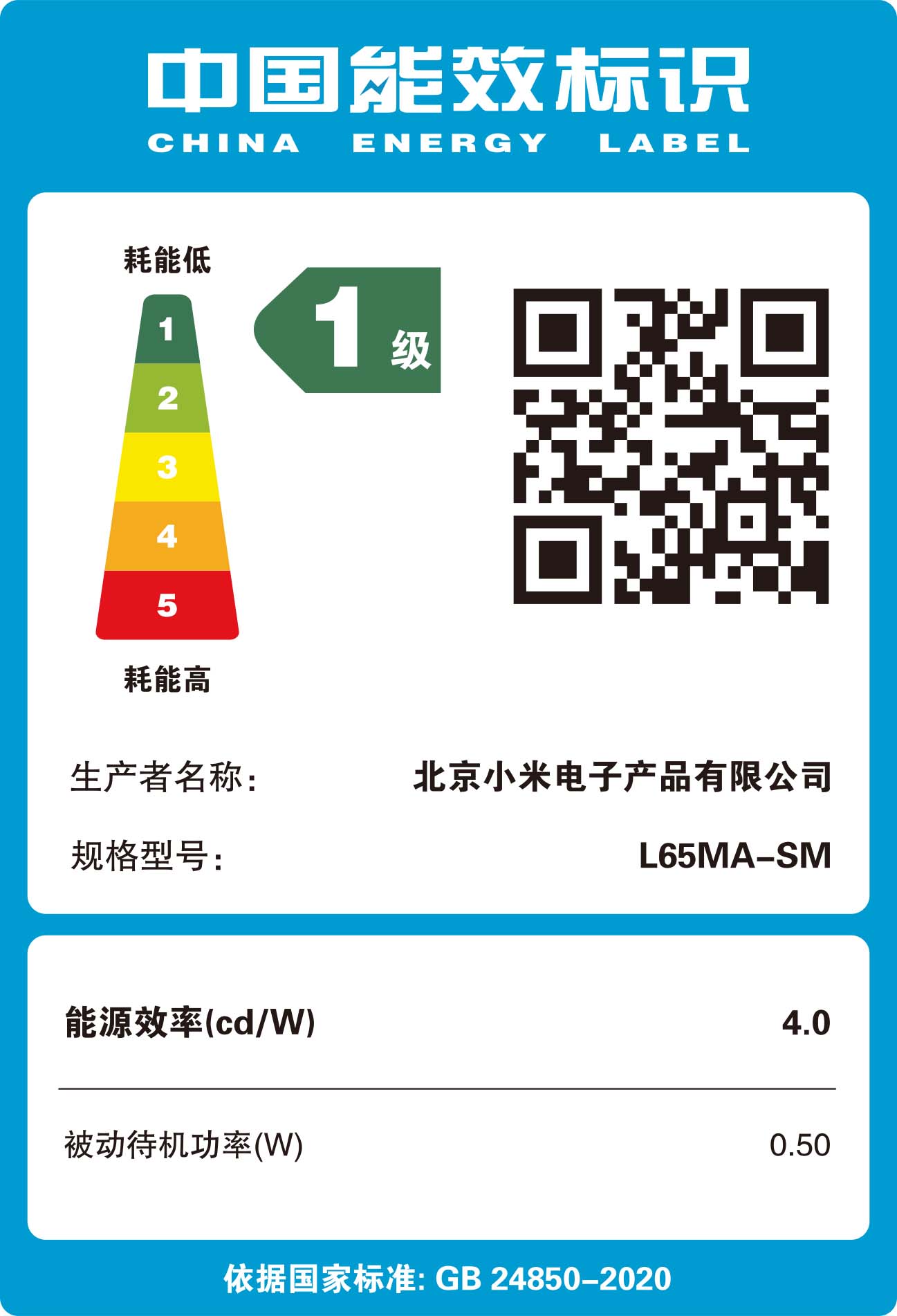 长虹miracast安卓版长虹miracast在哪开启-第1张图片-太平洋在线下载