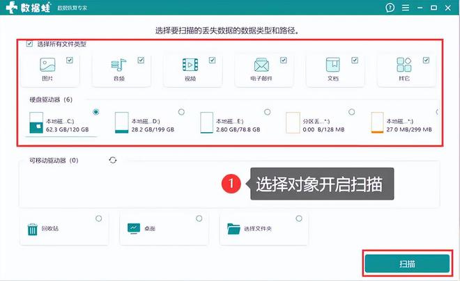 加密客户端卸载码xjca加密客户端怎么卸载-第2张图片-太平洋在线下载