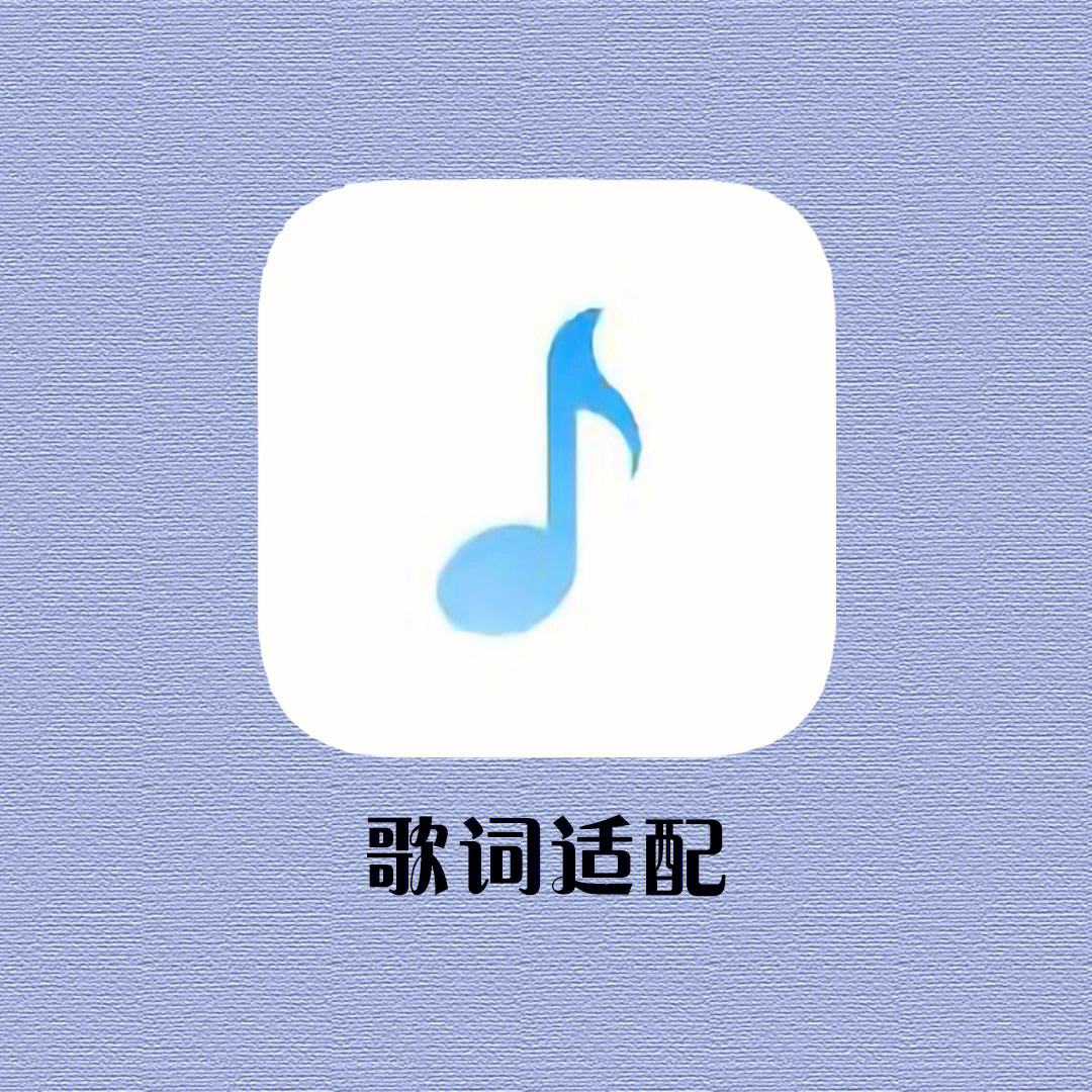 辨别音乐app苹果版破解版音乐软件app苹果版-第2张图片-太平洋在线下载