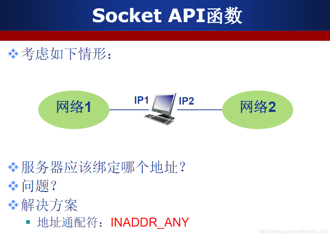 csocket客户端关闭csocket如何断开所有的客户端连接