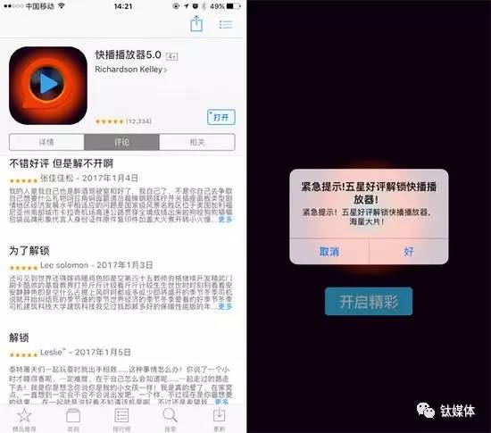 手机新闻播放模式下载国内排名第一的新闻app-第2张图片-太平洋在线下载