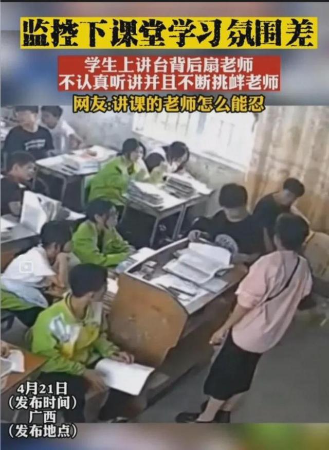 老师摔坏学生手机新闻老师没收学生手机违法吗-第1张图片-太平洋在线下载