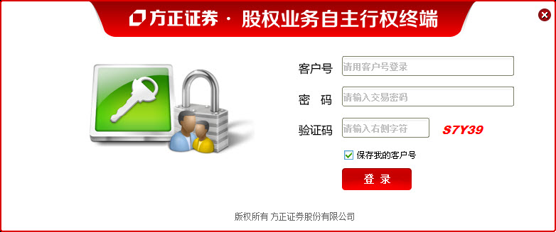 方正证券手机客户端方正证券收盘跌194%新-第2张图片-太平洋在线下载