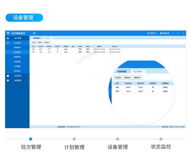 客户端实时监控系统全球实况摄像头网站入口-第2张图片-太平洋在线下载