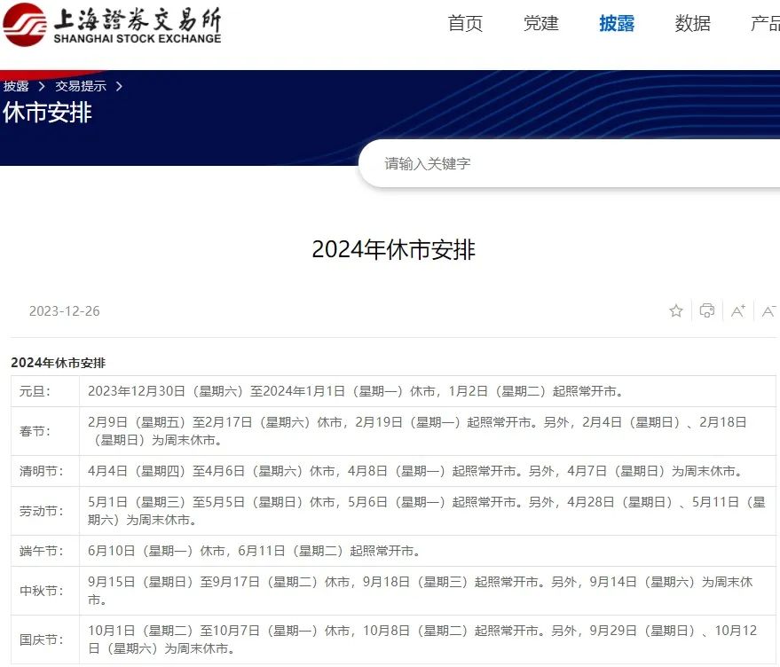 新闻客户端分为四种新闻客户端申请具备的条件