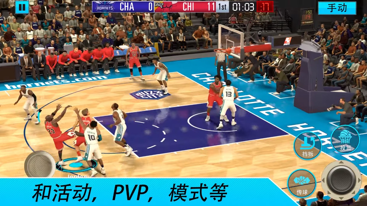 nba2k20安卓版下载新闻正版nba2kol2安卓版下载-第2张图片-太平洋在线下载