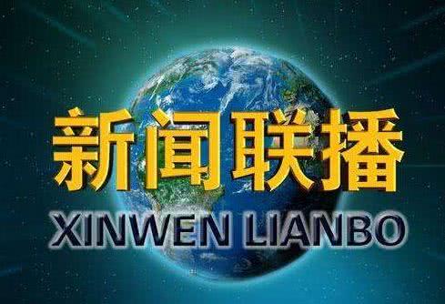 手机上网的新闻手机如何永久免费上网-第1张图片-太平洋在线下载