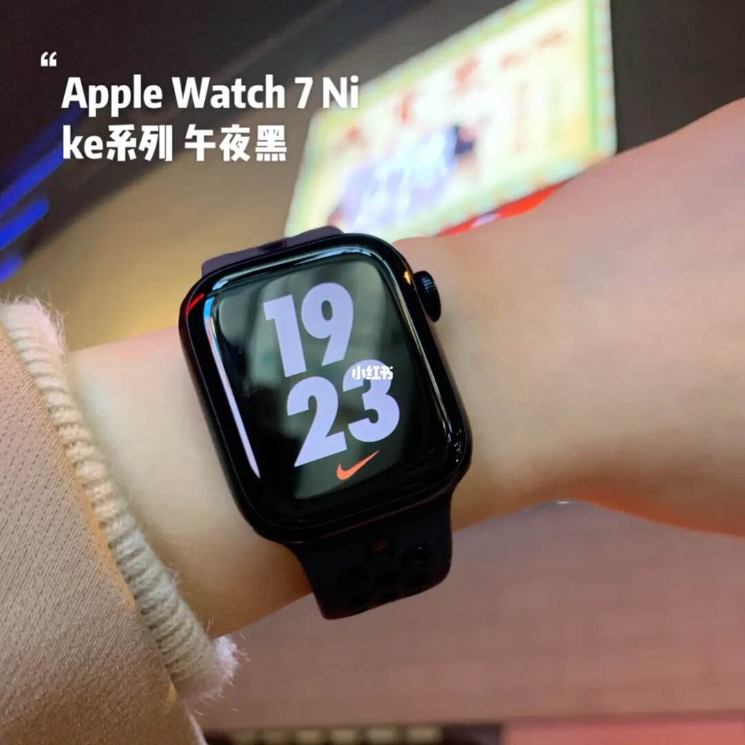 苹果手表nike版多少钱applewatchnike版-第2张图片-太平洋在线下载