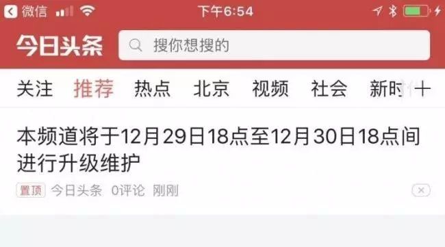 快手新闻头条下载手机版快手极速版app下载安装-第2张图片-太平洋在线下载