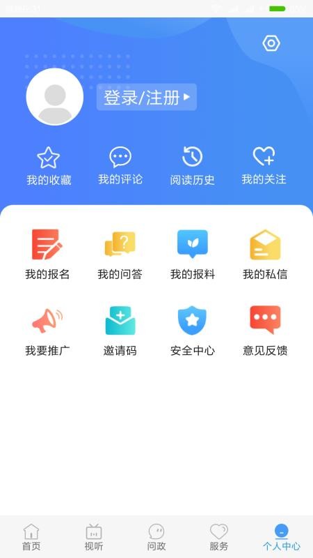 苹果新闻app安卓版下载苹果appstore下载安装-第2张图片-太平洋在线下载