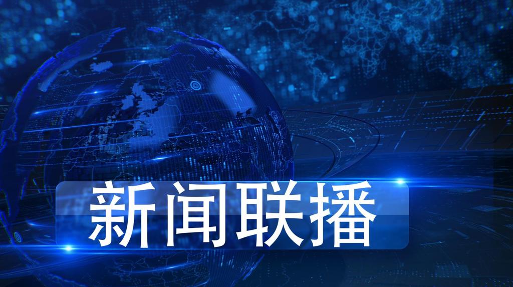 央视新闻客户端播出时间央视新闻客户端是什么意思