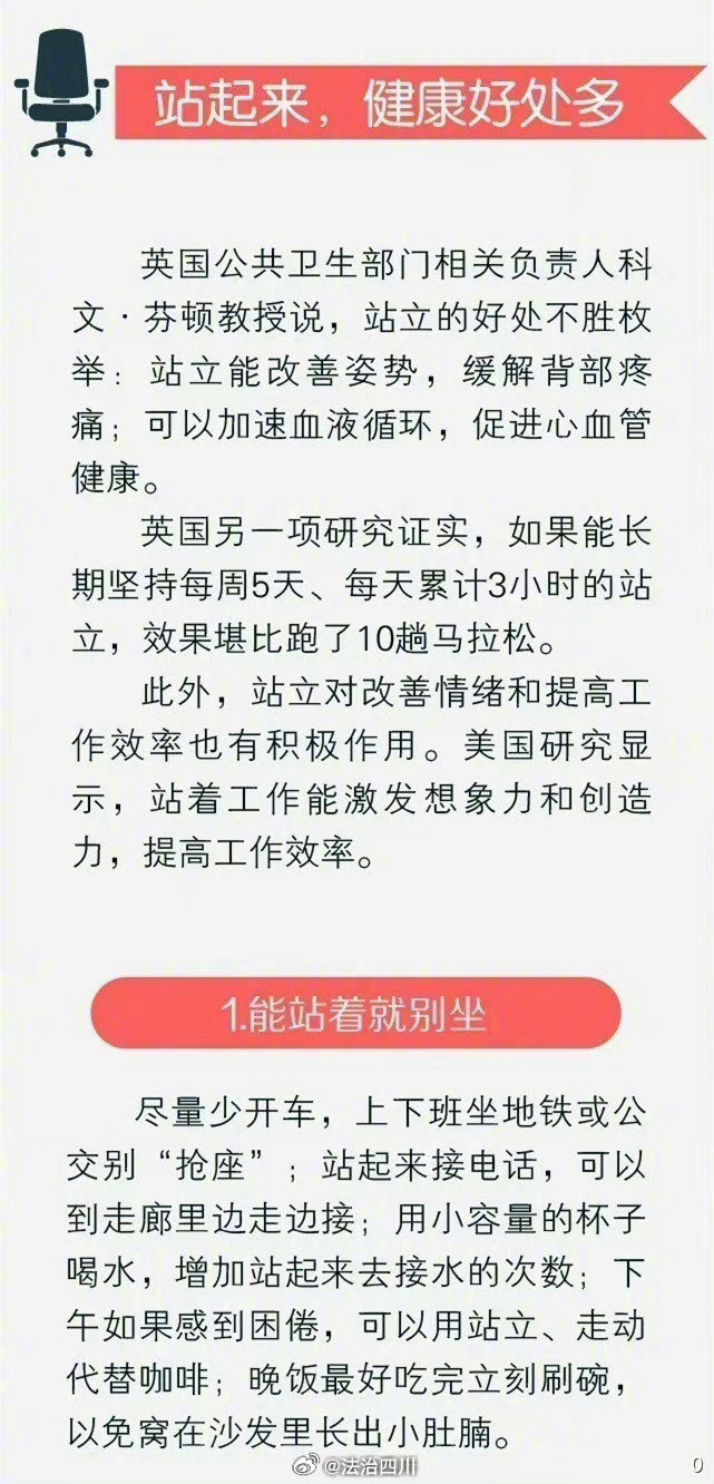 手机新闻脖子甲状腺在什么部位-第2张图片-太平洋在线下载