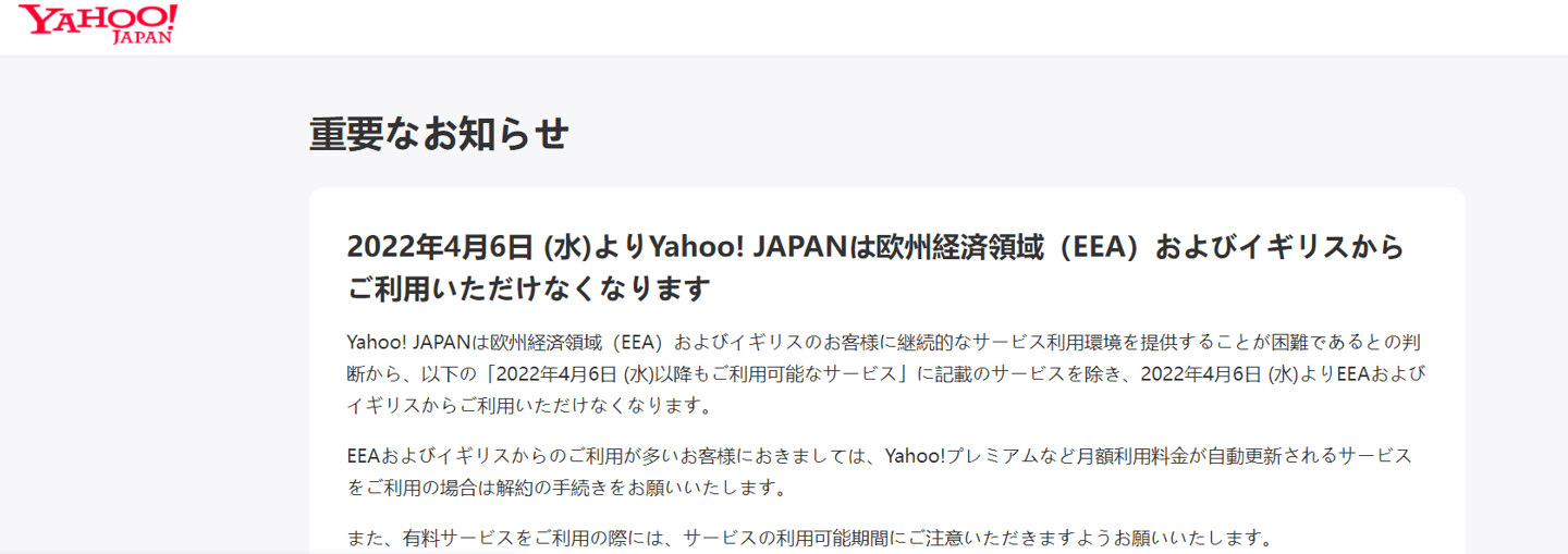 安卓日本雅虎新闻下载安装sentfromyahoomailonandroid-第1张图片-太平洋在线下载