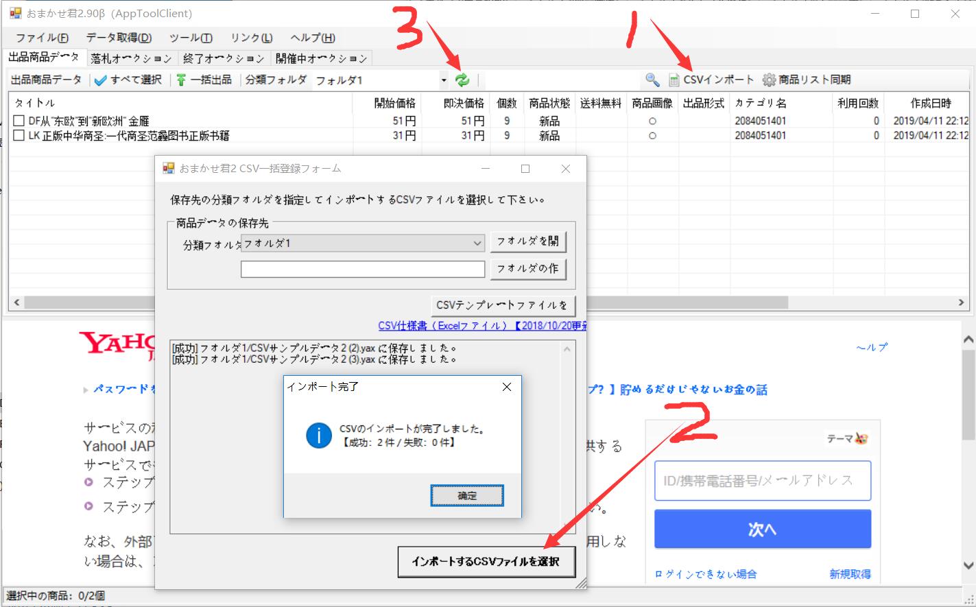 安卓日本雅虎新闻下载安装sentfromyahoomailonandroid-第2张图片-太平洋在线下载