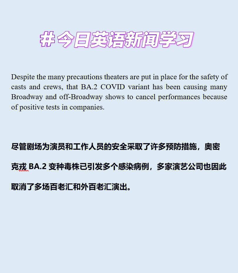 英语新闻客户端中国日报英语双语新闻网-第1张图片-太平洋在线下载