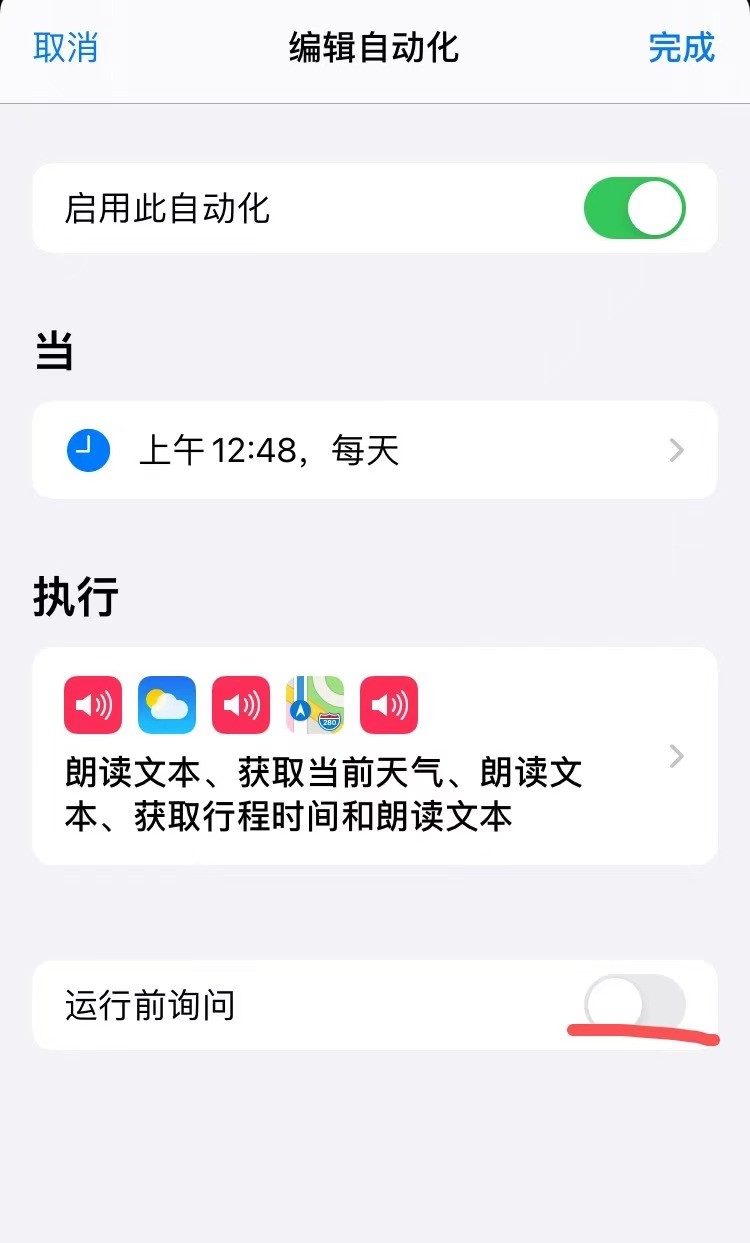 人人iphone客户端iphone看免费视频软件-第2张图片-太平洋在线下载