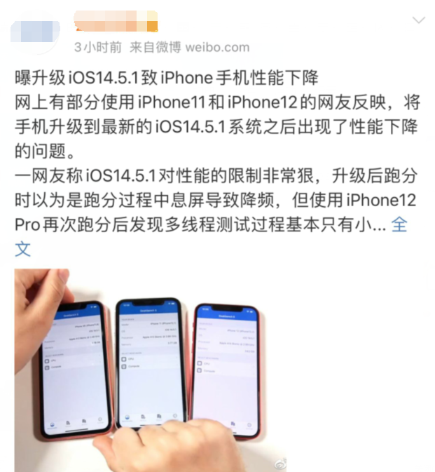 苹果降频上新闻了苹果6s有必要升级iOS13-第2张图片-太平洋在线下载