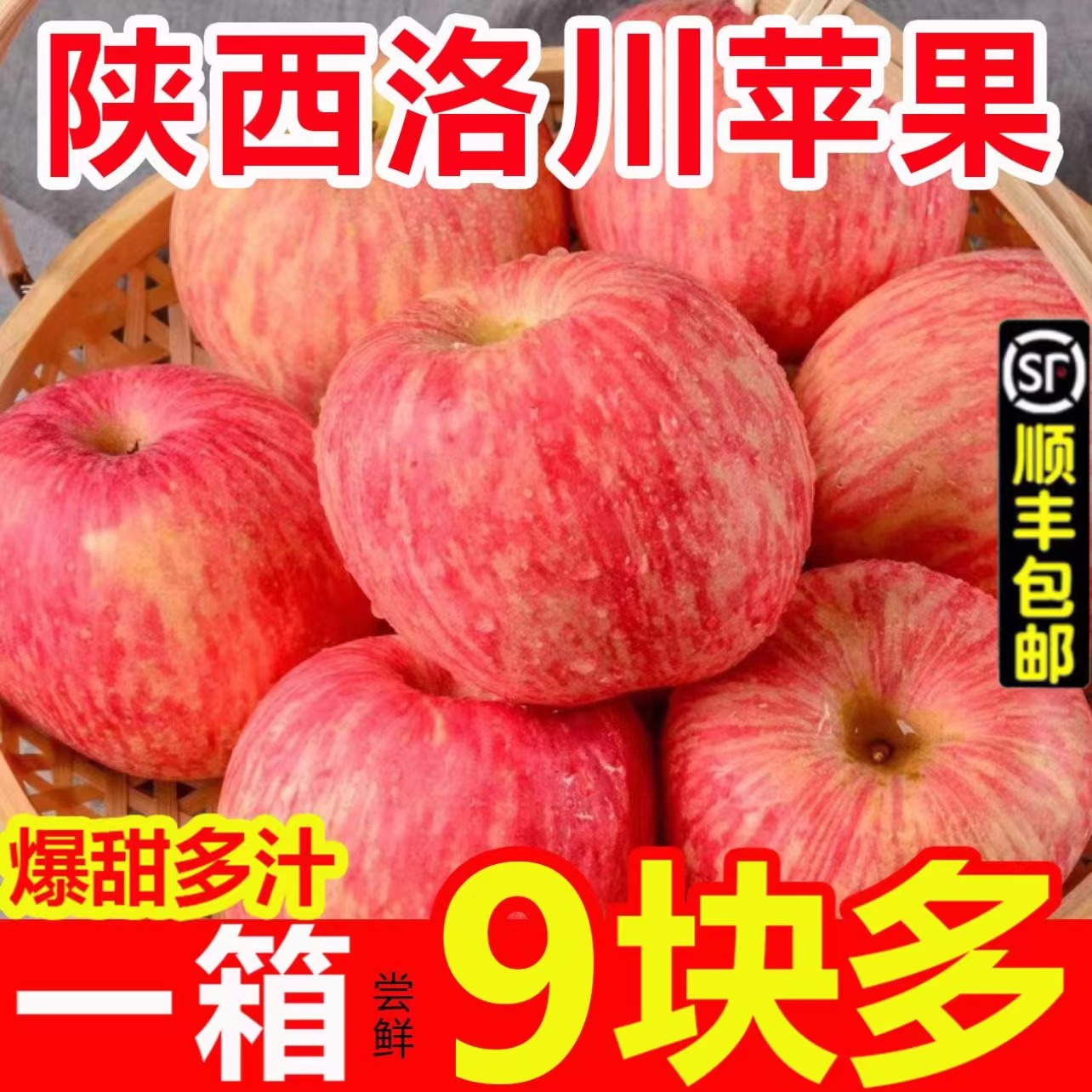 洛川最新苹果受灾新闻2023年洛川苹果节时间-第2张图片-太平洋在线下载