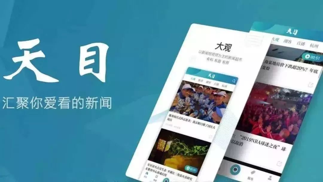 苹果刷新闻app下载苹果手机刷机后怎么下载app-第2张图片-太平洋在线下载