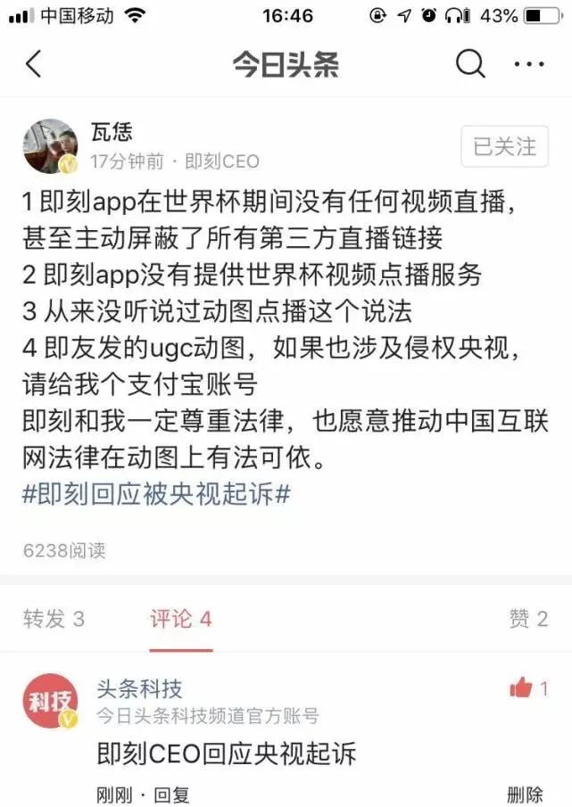 苹果百度新闻没有了奥斯维斯没有什么新闻-第1张图片-太平洋在线下载