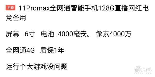 山寨版苹果手机好吗吗苹果山寨机怎么辨认-第17张图片-太平洋在线下载