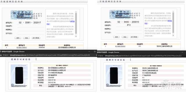 山寨版苹果手机好吗吗苹果山寨机怎么辨认-第19张图片-太平洋在线下载