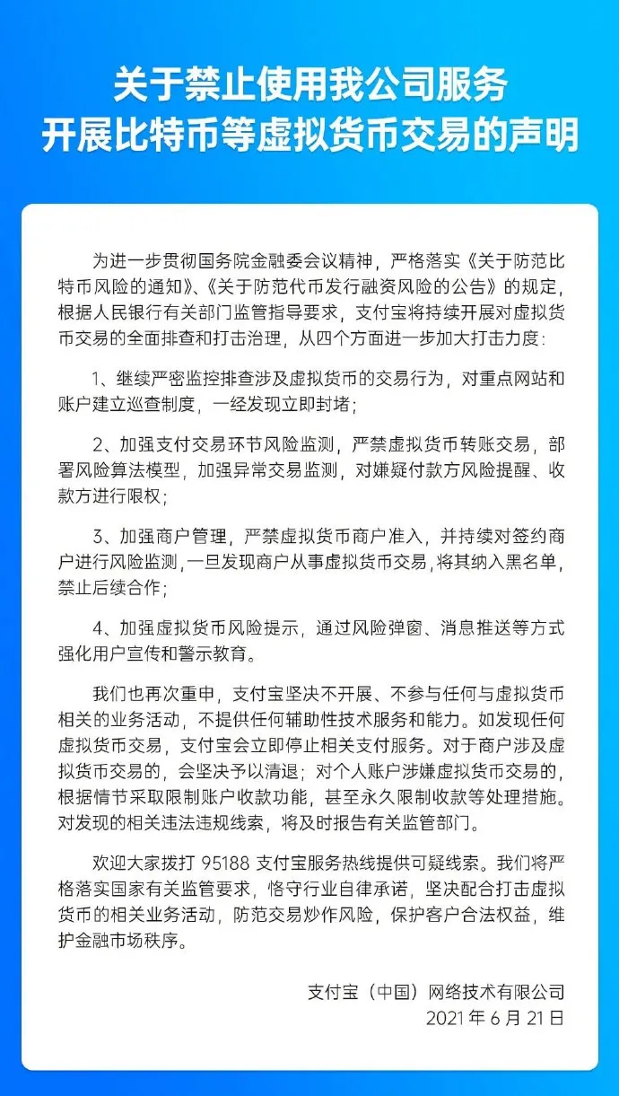 手机息屏总出新闻怎么办手机息屏时微信无反应怎么回事-第2张图片-太平洋在线下载