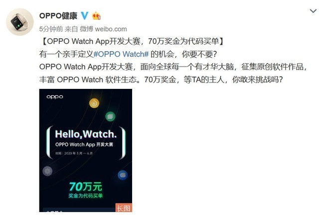 oppo手机看新闻oppo手机最新消息-第2张图片-太平洋在线下载