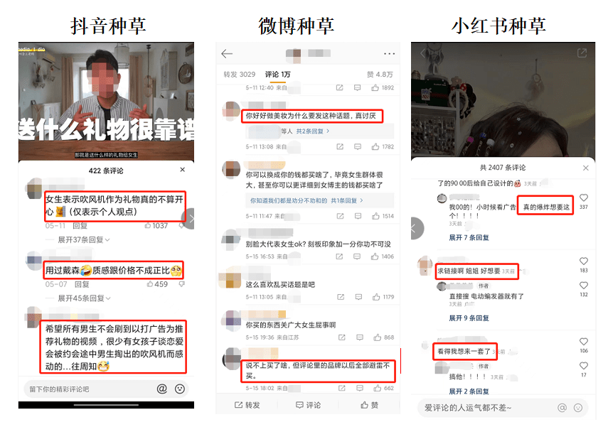 小红书如何管理客户端的简单介绍