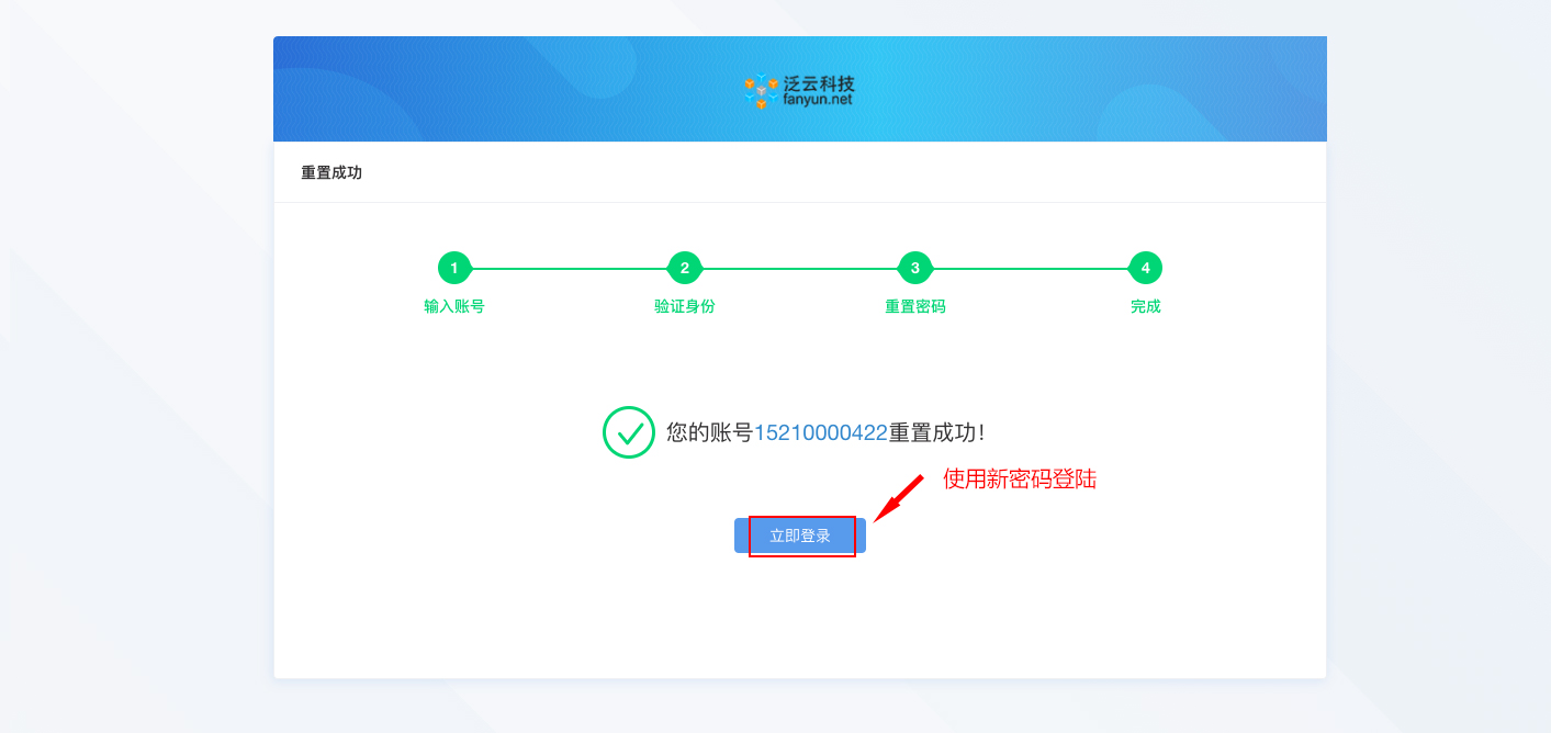 山西银行微博客户端微博客户端是电脑版吗-第2张图片-太平洋在线下载