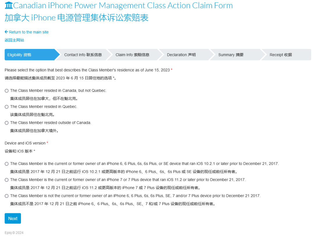 苹果6s说明书中文版苹果6s中文怎么调出来-第2张图片-太平洋在线下载