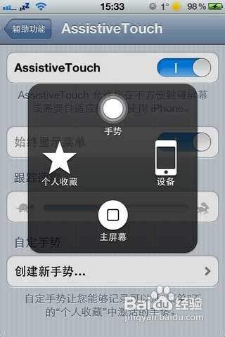 安卓版苹果4s刷系统苹果4s强刷ios10