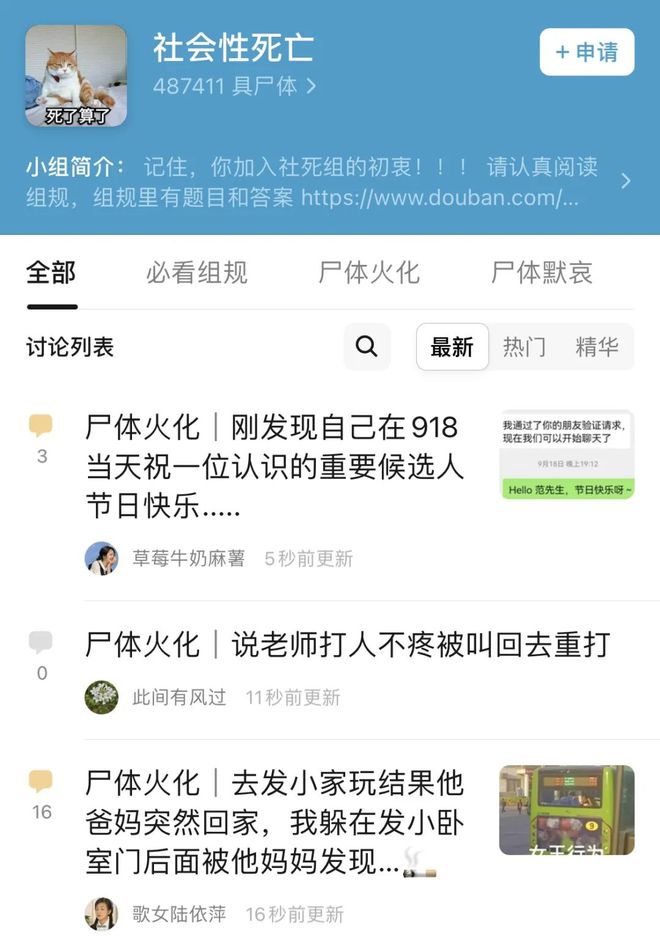 沙雕新闻苹果手机下载安装pubgtool苹果下载安装