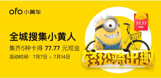 凤凰新闻客户端可以集卡凤凰新闻客户端电脑版下载-第1张图片-太平洋在线下载