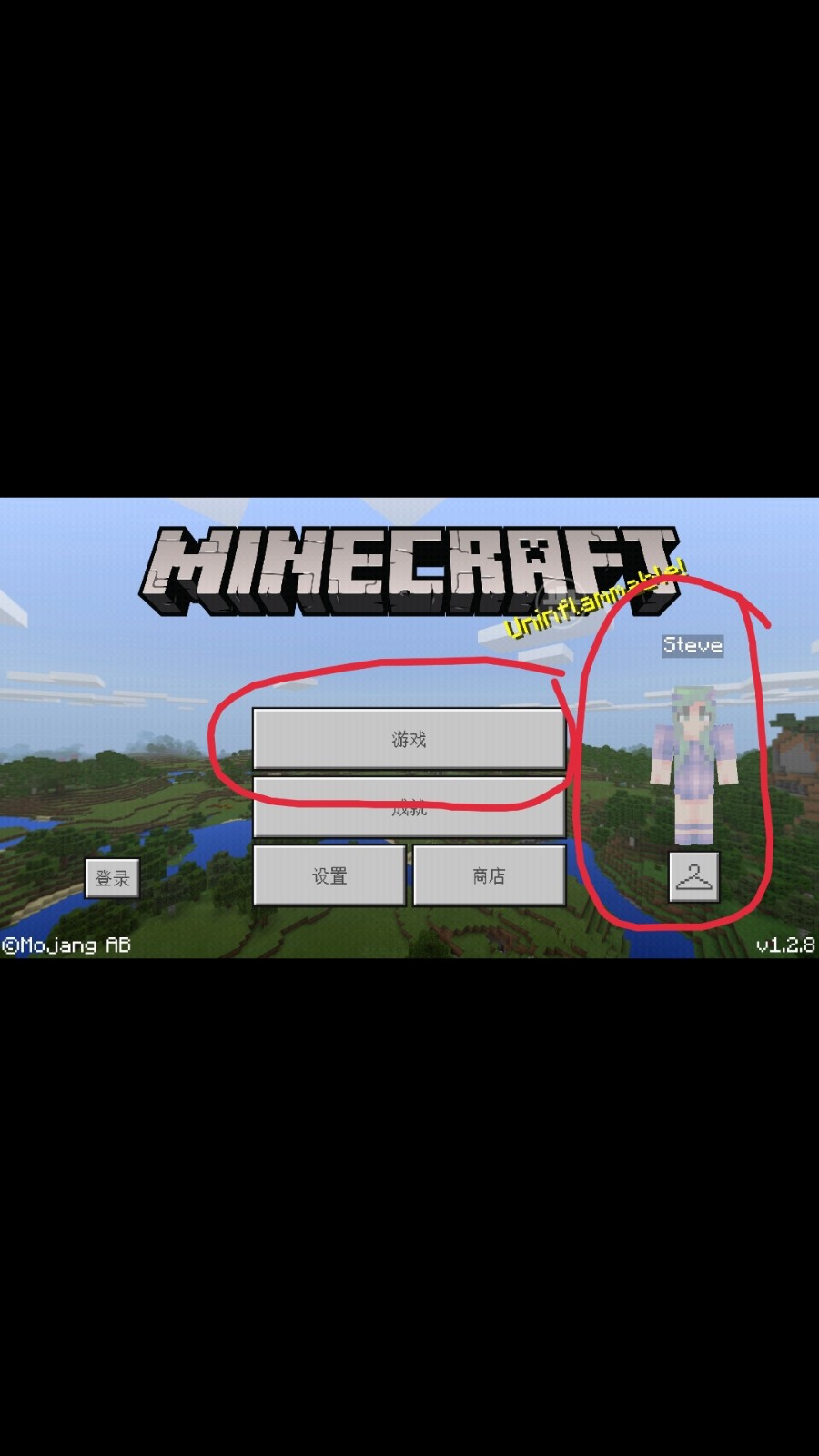 我的世界中国手机版minecraft121基岩版下载